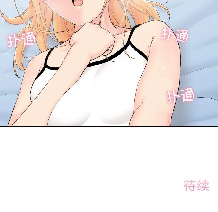 第119页