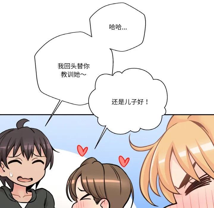 第120页