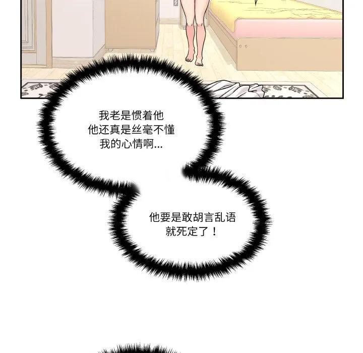 第142页