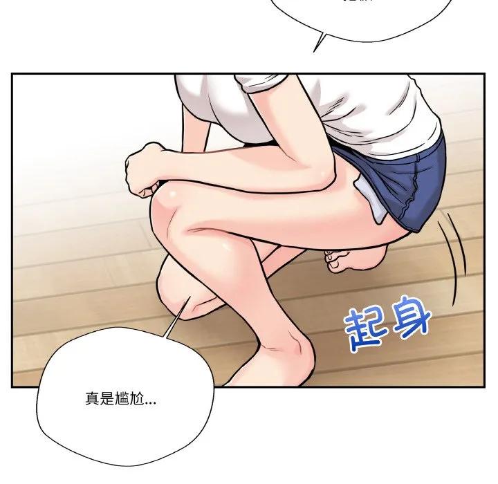 第83页