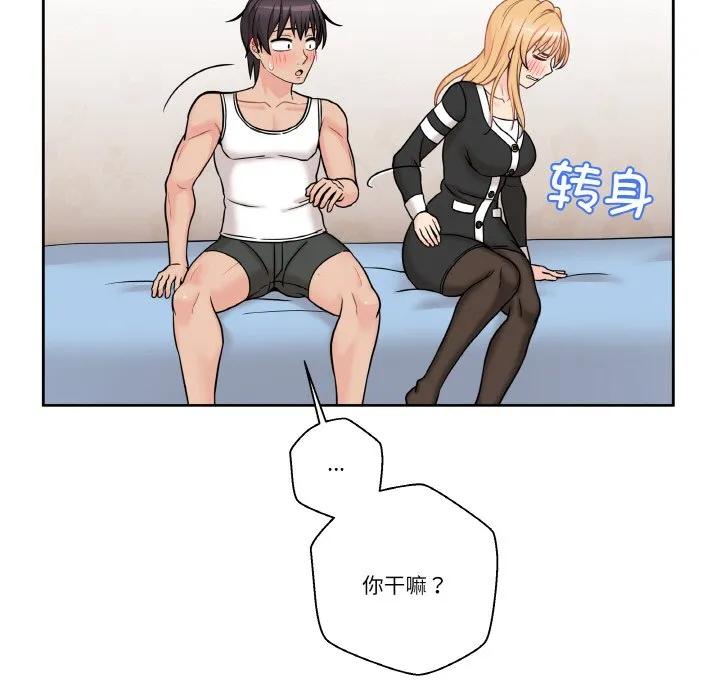 第119页