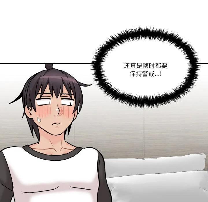 第87页