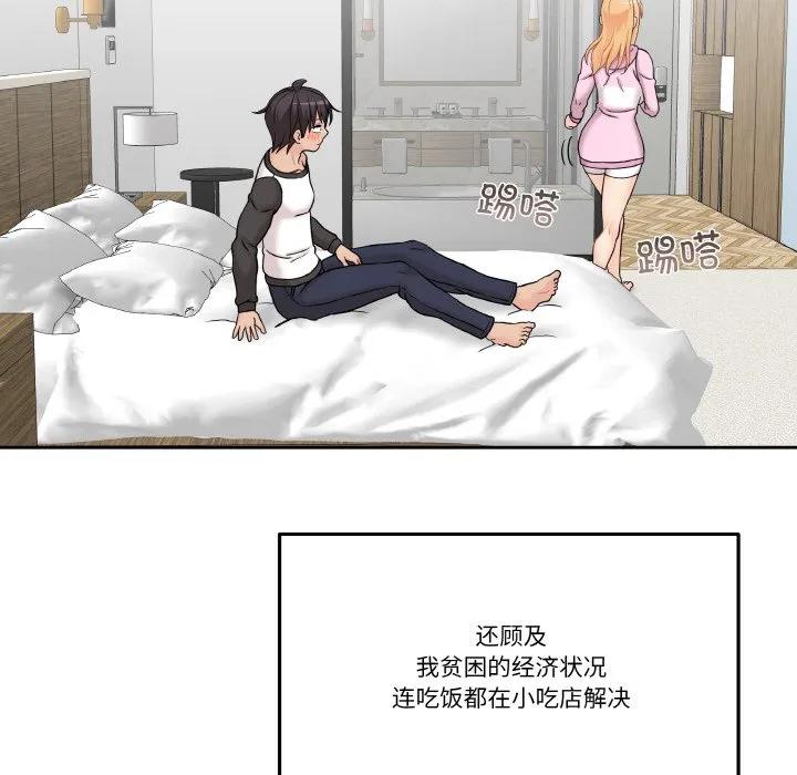 第92页