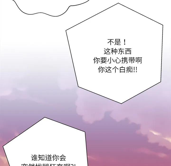 第110页