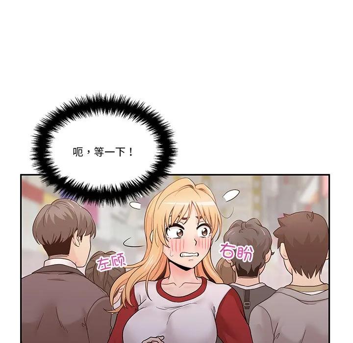 第55页
