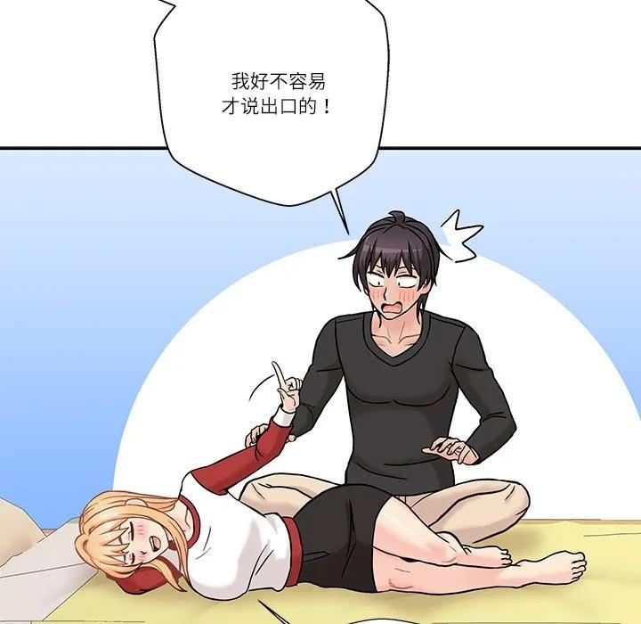 第106页
