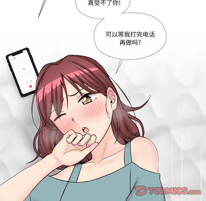 第87页
