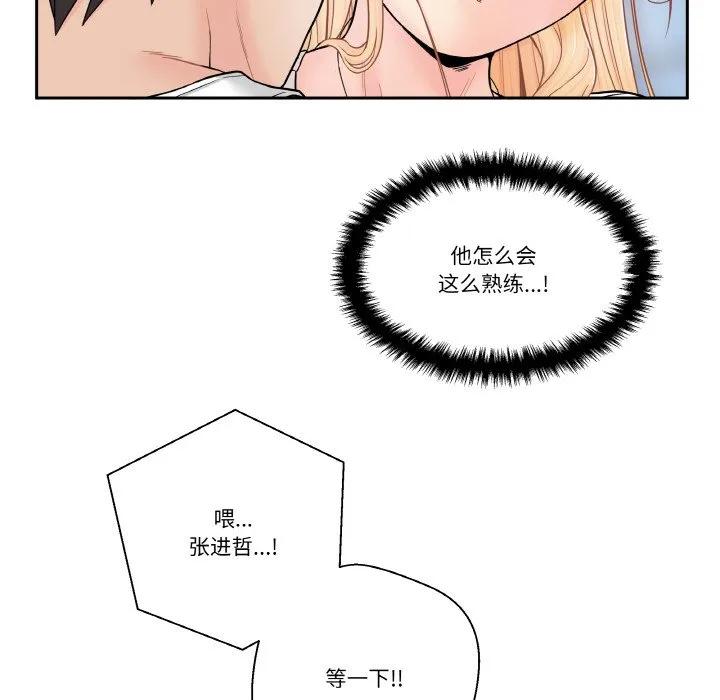 第106页