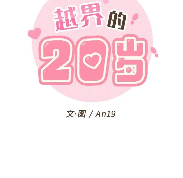 第52页