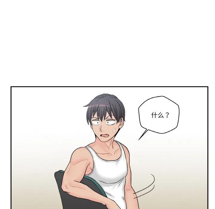 第83页