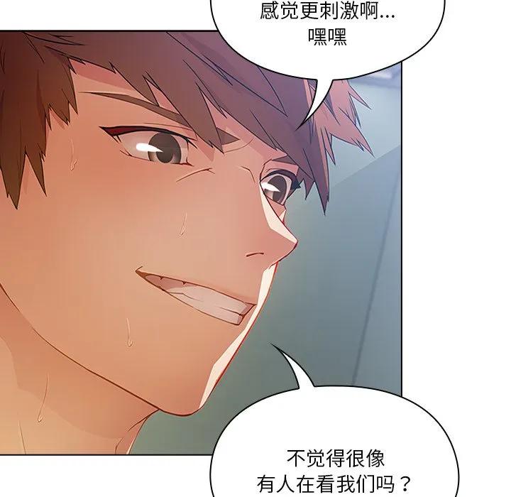第76页