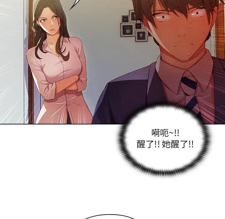 第100页