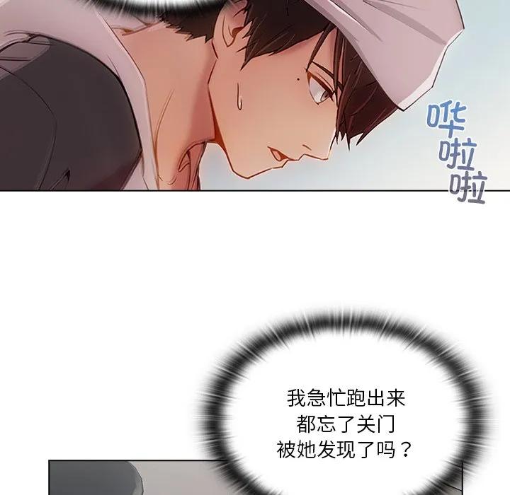 第111页