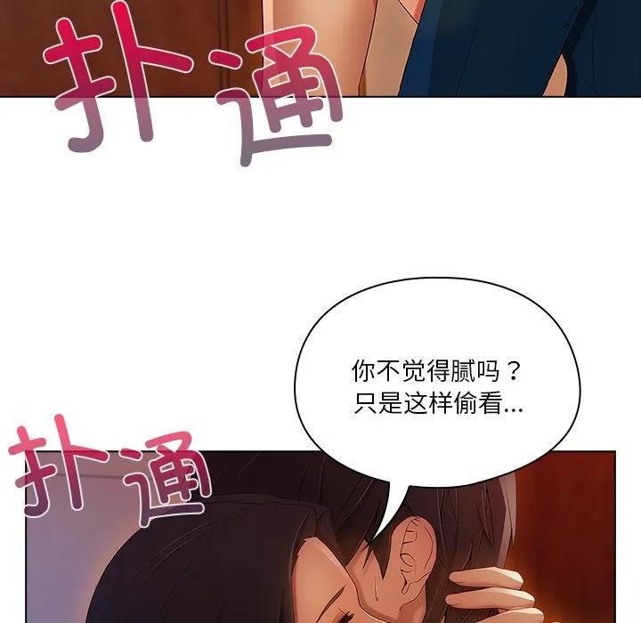 第112页
