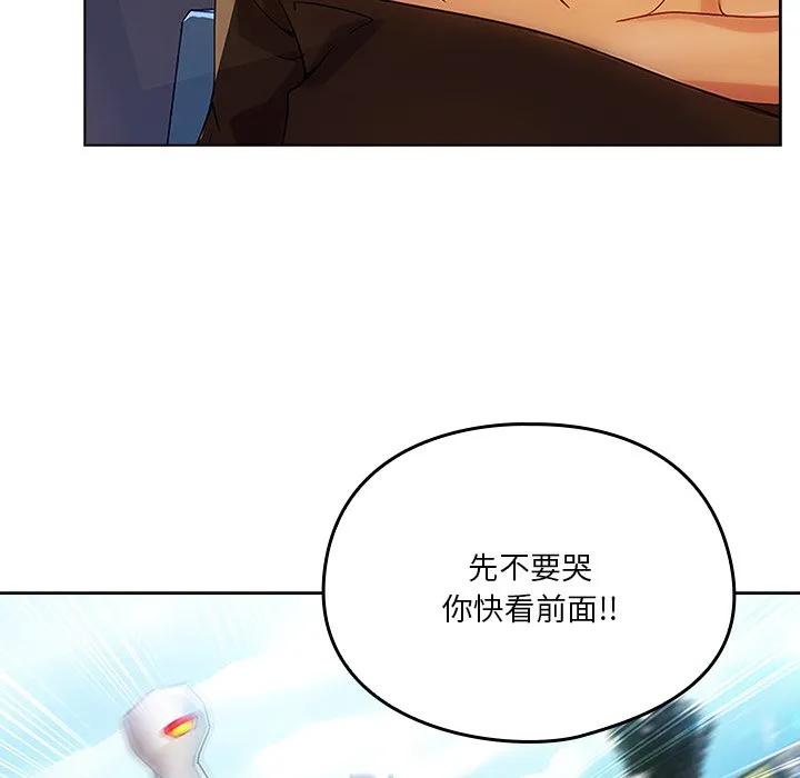第112页