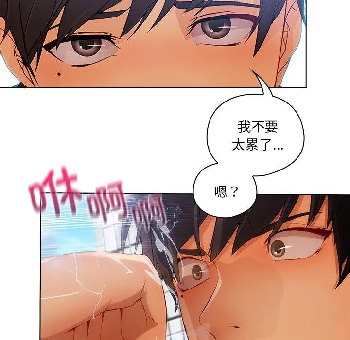 第79页