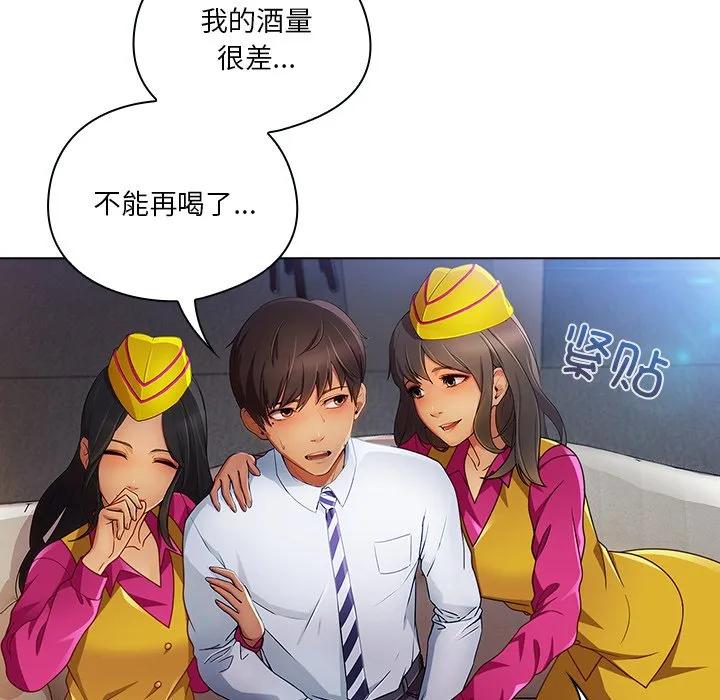 第76页
