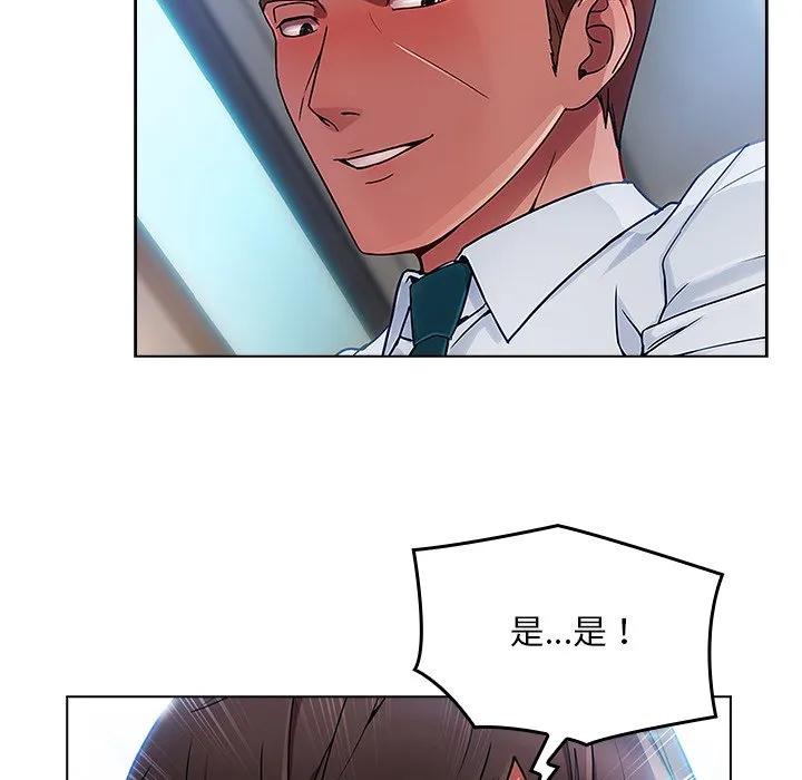 第80页