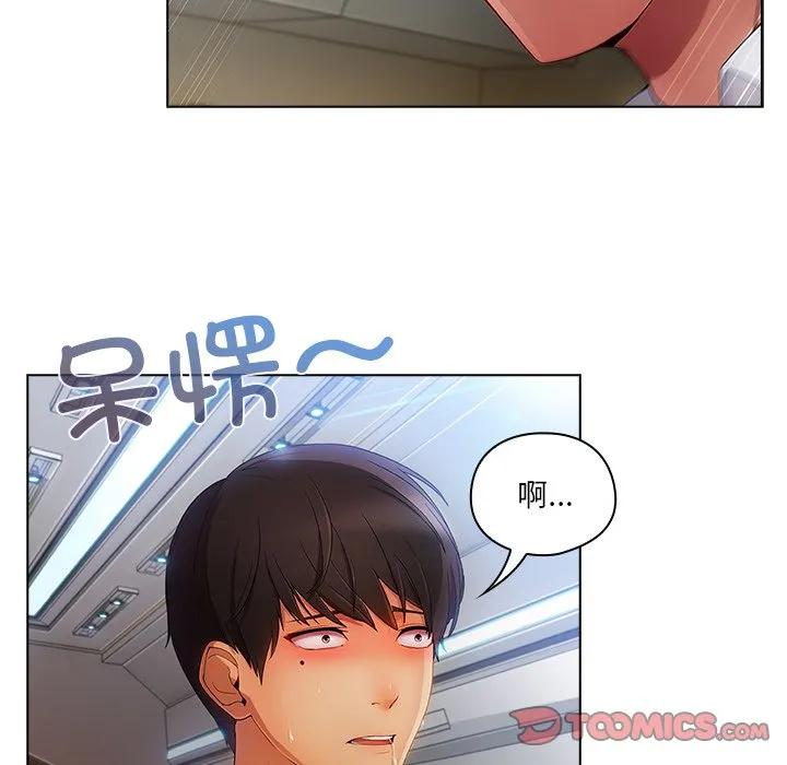 第99页