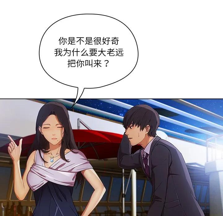 第83页