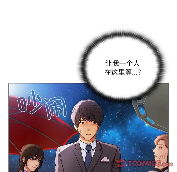 第99页