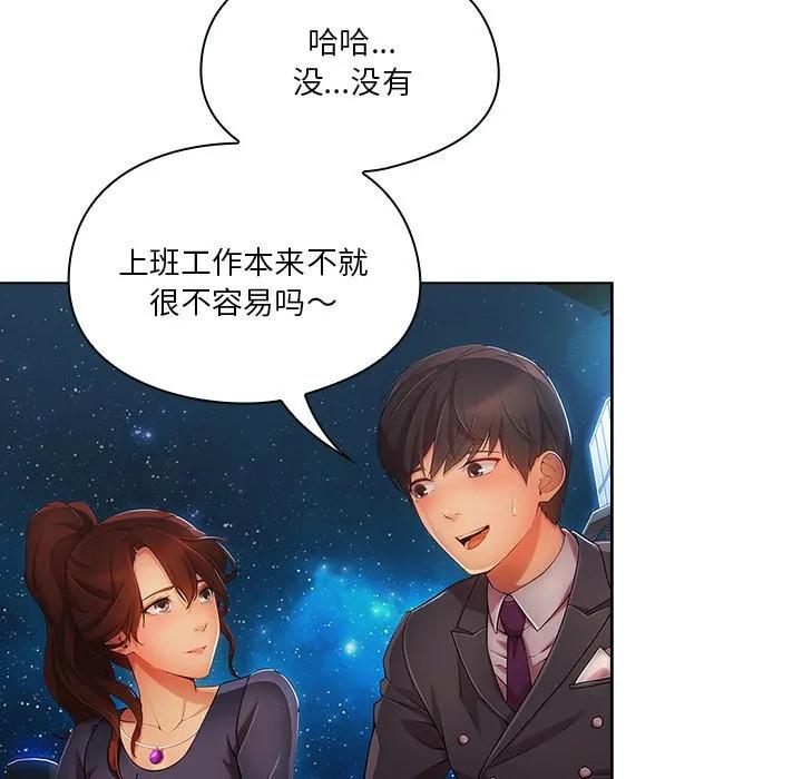 第116页