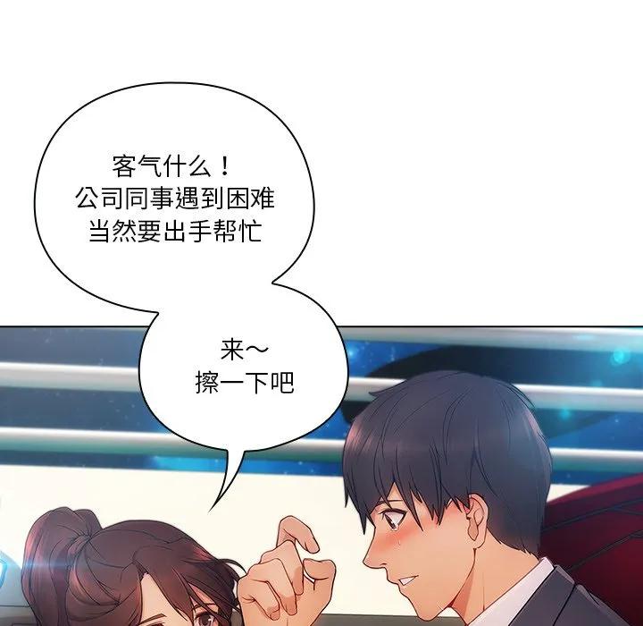 第84页