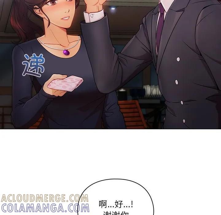 第85页
