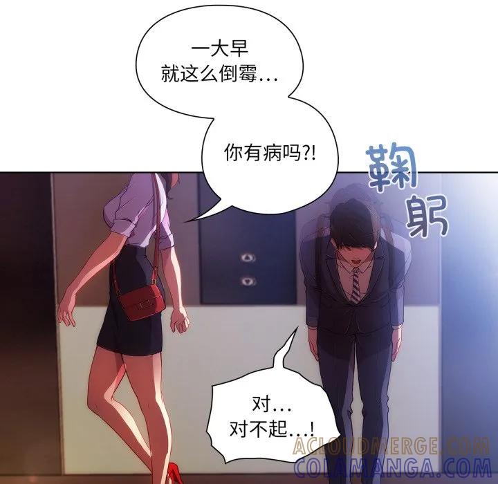 第81页