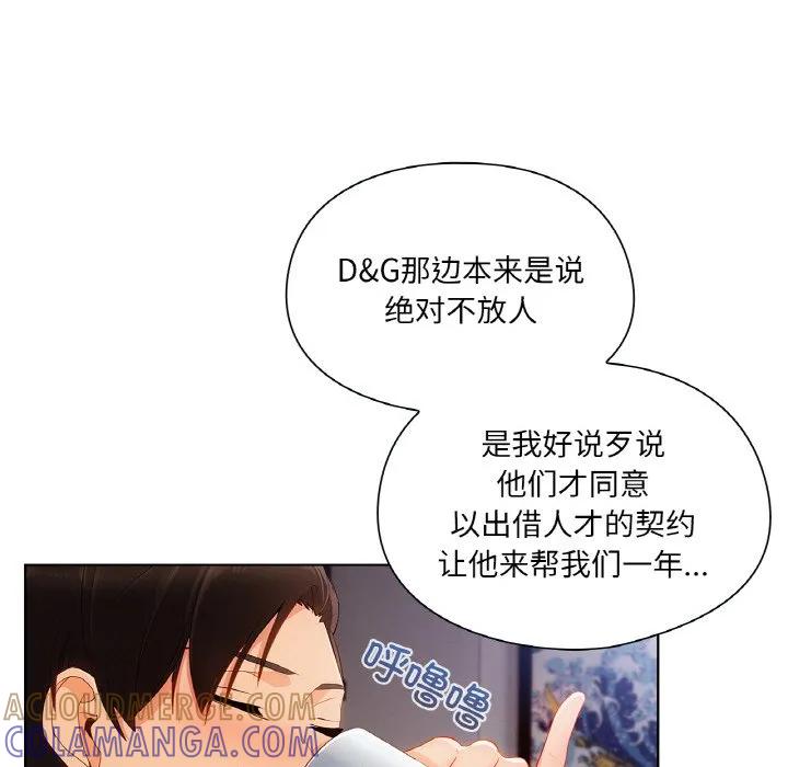 第101页