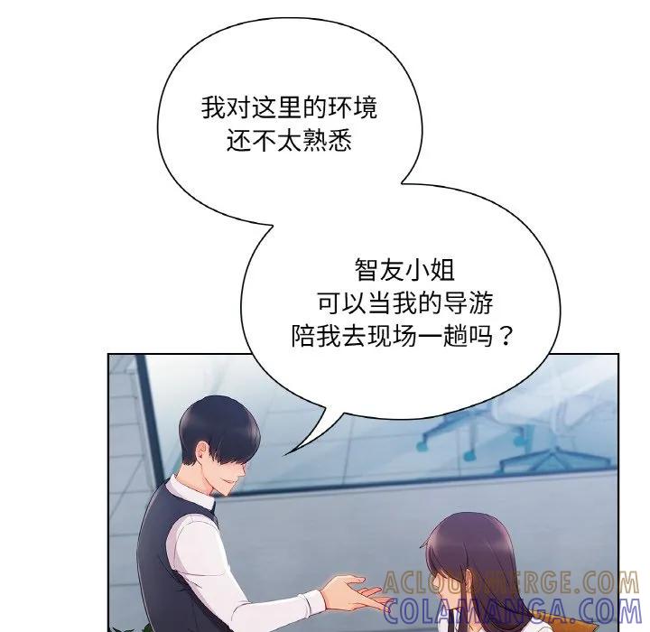第69页
