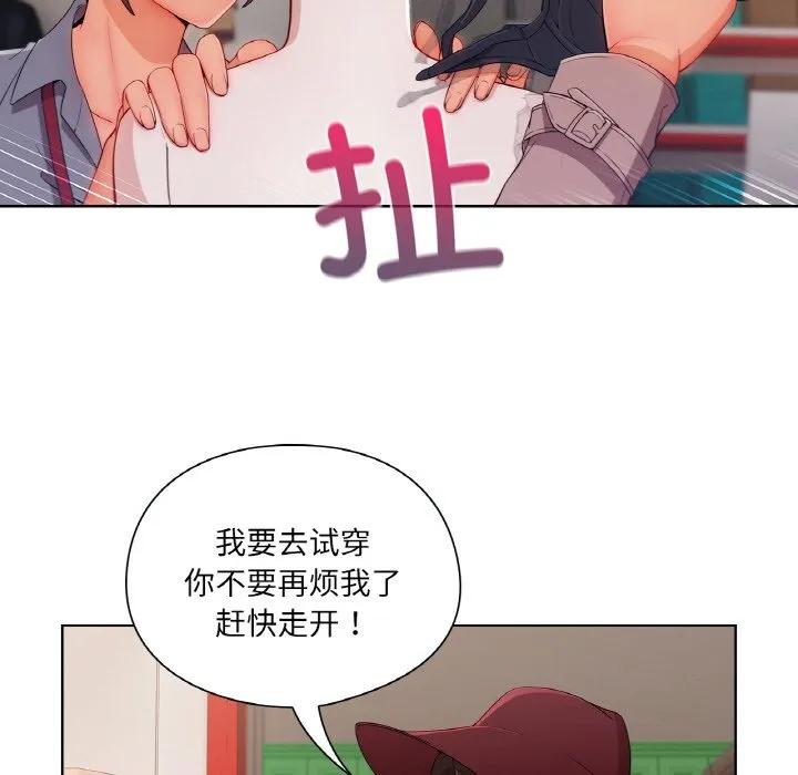 第110页