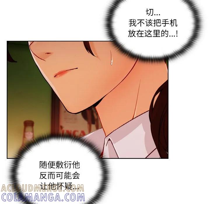第53页