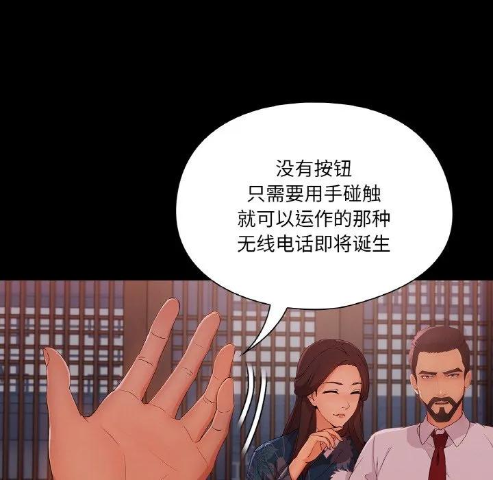 第119页