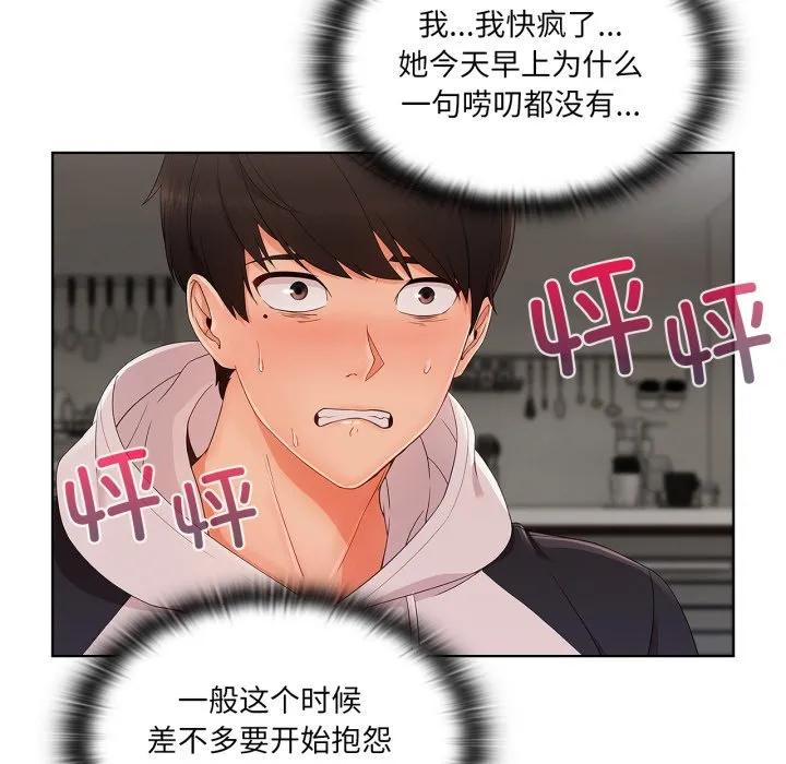 第119页