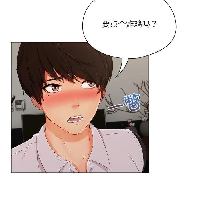 第78页