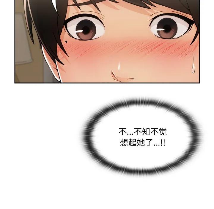 第110页