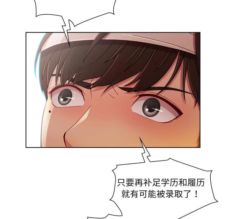第148页