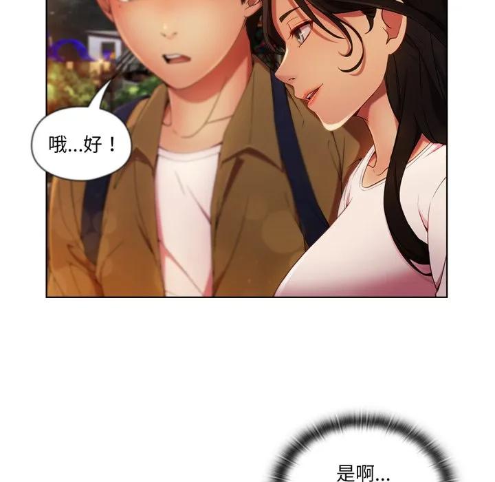 第110页