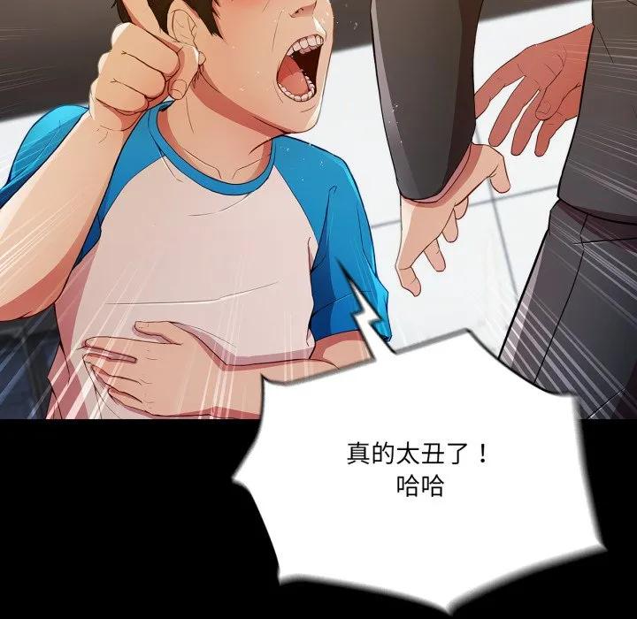 第119页