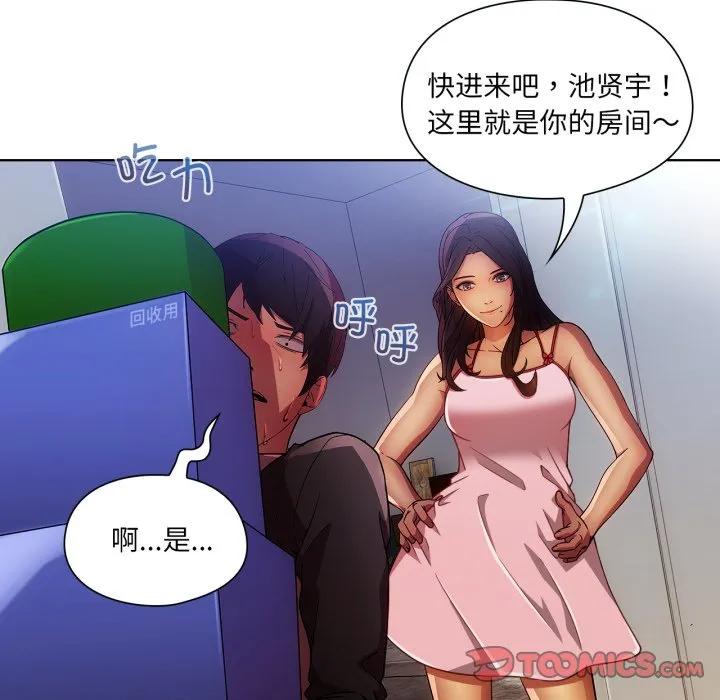 第99页