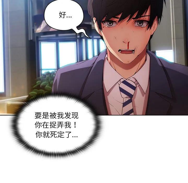 第115页