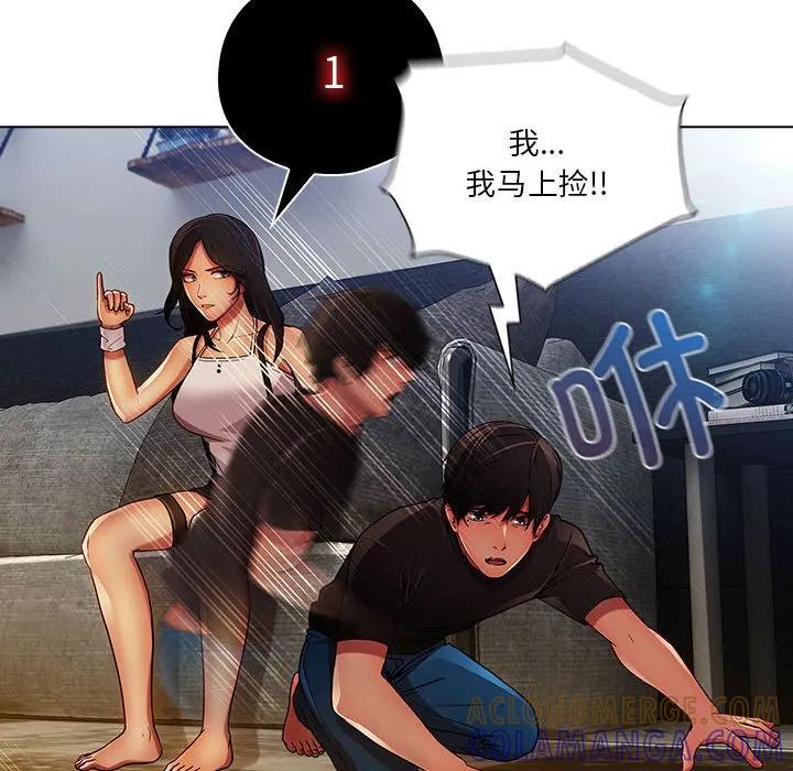 第73页