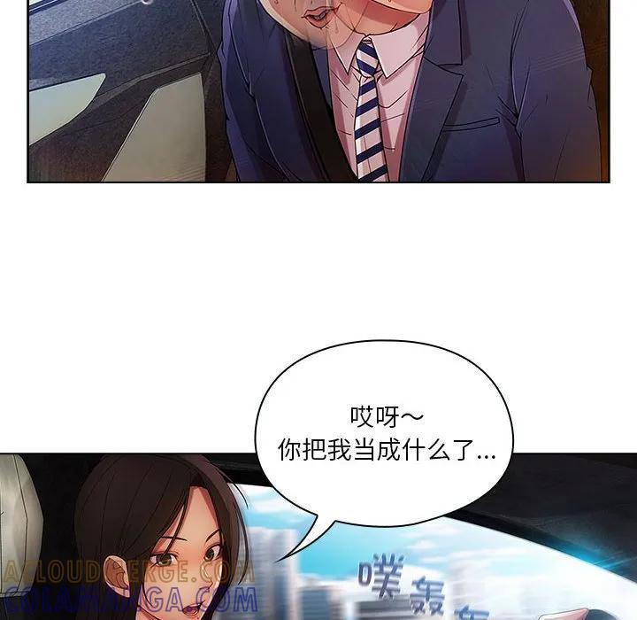 第89页