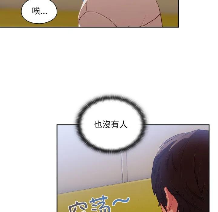 第97页