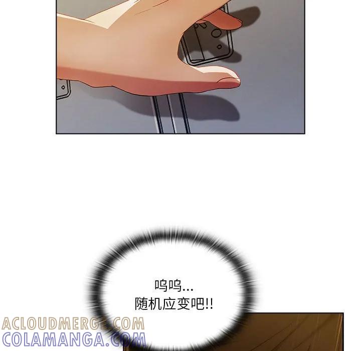 第97页