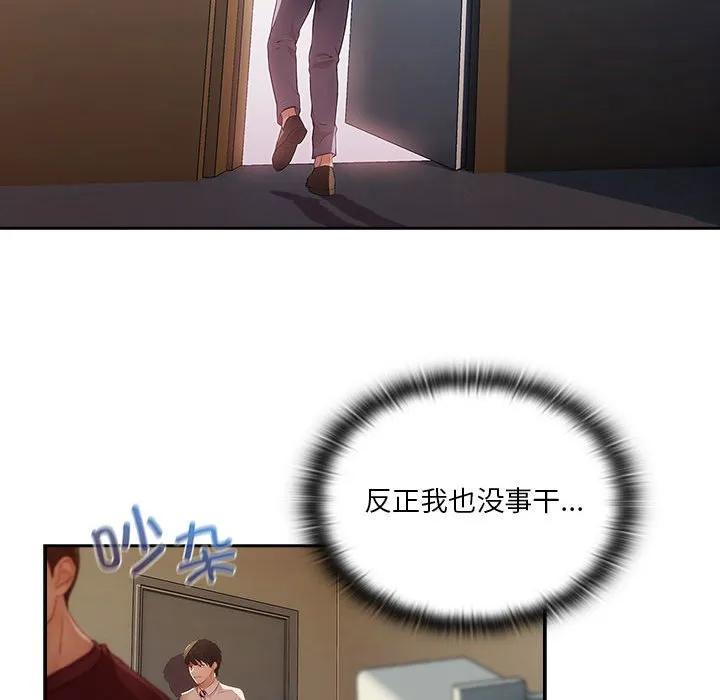第112页