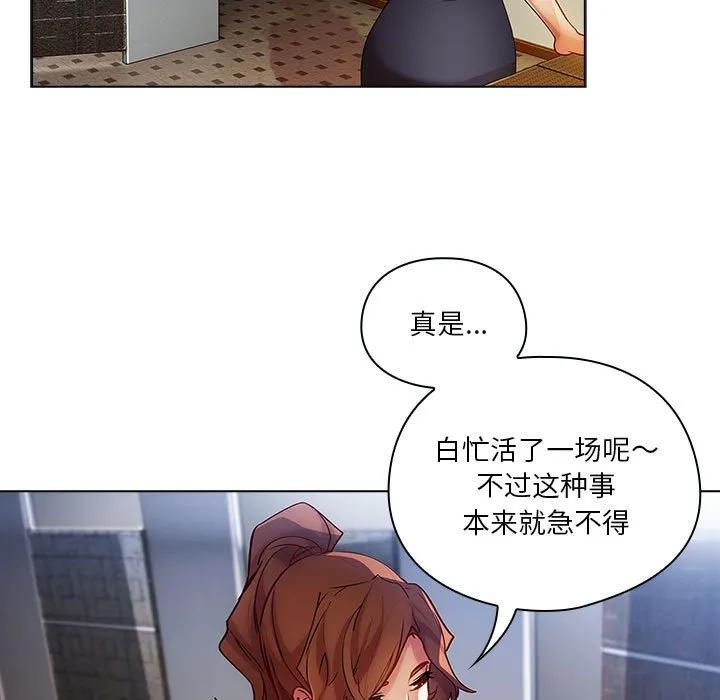 第79页