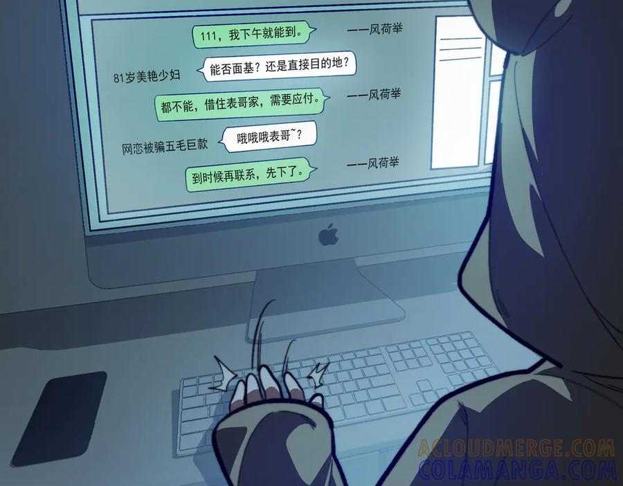 第109页
