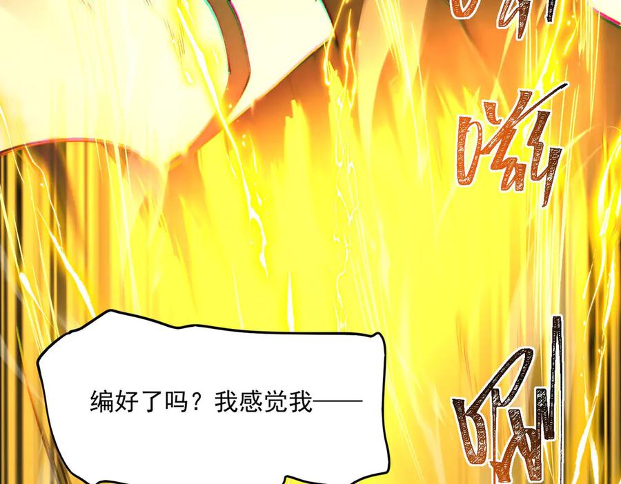 第192页
